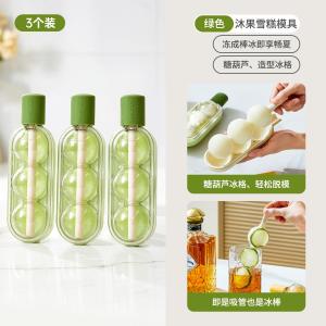 Food Grade Silicone Ice Cube Tray Home Use Kitchen Tool for Making Ice Cream And Other Foods Viaback Brand New Model 3503