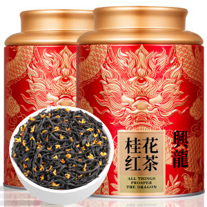 YANQI | Floral Rich Aroma 2026 New Tea Wuyi Lapsang Souchong