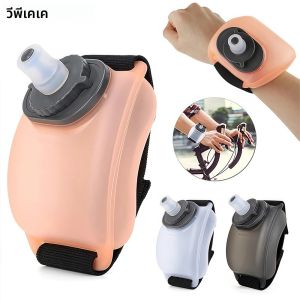 1 ชิ้นขวดน้ําข้อมือ สวมใส่แฮนด์ฟรีซิลิโคน 200 มิลลิลิตรขวดน้ําวิ่ง แบบพกพาขี่จักรยานมาราธอนปีนผากีฬา