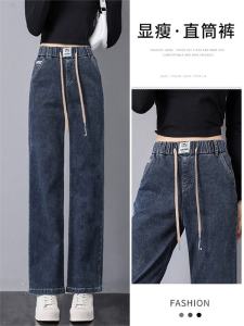 Quần Jeans Denim Ống Rộng Cạp Cao Màu Xám Bê Tông Cho Nữ Quần Dài Đến Sàn Kiểu Dáng Thẳng Co Giãn Thu Đông Mới Quần Jeans Cỡ Lớn