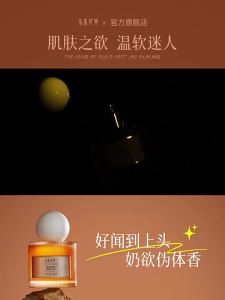 SHUIMUHUACAO | Long-lasting Fragrance Sample 72 Hours Gift Box