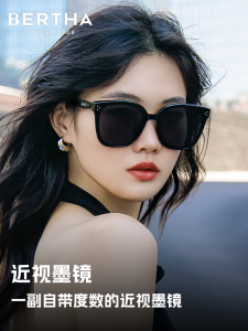 Womens Polarized Sunglasses UV Protection Fashionable Elegant Comfortable Sporty Square Frame Glasses for All Face Types