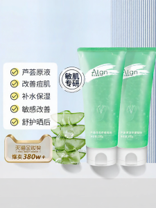 Algn | Gel Làm Dịu Và Cung Cấp Nước Cho Dấu Acne Và Sửa Chữa Cháy Nắng