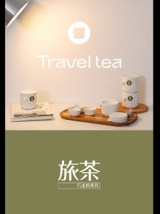 Portable Travel Tea Set Mini Quick Guest Cup Convenient Camping Dinner Party Casual Wear Tea Set Outdoor Easy Carry Kit