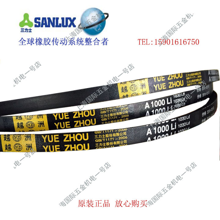 Sanlix Triangle Belt V Belt Belt A660/A686/A710/A737/A762/A787/A800 ...