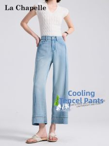 La Chapelle | Lightweight Thin Slimming Drape Flare Jean Trousers Women 9/10 Length