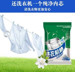 Mantap Product Serbuk Mencuci Mesin Basuh Kilat Berkesan (100gram) Washing Machine Cleaner Powder 洗衣机槽清洗剂清洁剂滚筒全自动波轮内筒非杀菌强力去污垢除垢粉