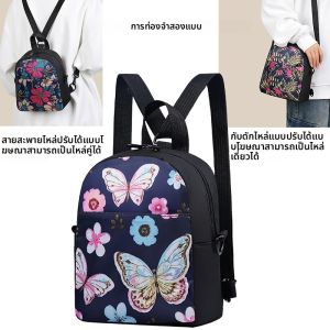 กระเป๋าเป้สะพายหลัง เทรนด์แฟชั่นใหม่ ความจุขนาดใหญ่ ผ้าอ๊อกซ์ฟอร์ด กระเป๋าเป้เดินทางเรียบง่าย กระเป๋าเป้สะพายหลังผู้หญิง