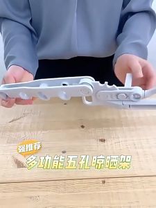 ราวตากผ้าพับได้ ZK02 แบบพกพา โรงแรม ท่องเที่ยว มัลติฟังก์ชั่น ห้าหลุม