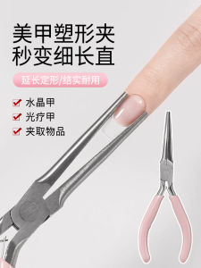 Nail Art Shaping Clamp Pointed Tip Extension Nails Phototherapy Construction Professional Salon Use Tool for Extended Nail