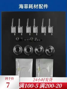 Original Equipment Manufacturer SeaPhi Water Light Machine Filter Negative Pressure Tube Five Hole Nine Hole Beauty Device Needle Cylinder