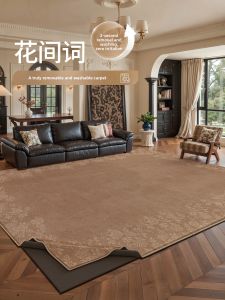 XINGLIANXIN | Detachable Easy-Clean No-Wash No-Maintenance Double-Layer Rug