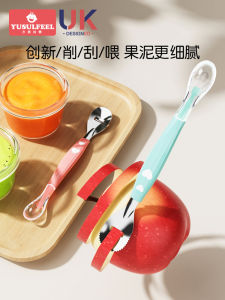 Baby Silicone Double Headed Fruit Spoon: A Comprehensive Guide