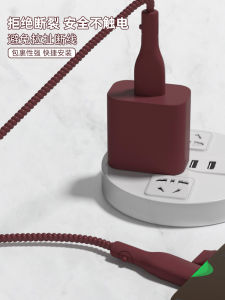 Simple Pure Color Xiaomi 14 Ultra 90W Charger Data Cable Protection Case Anti-Breaking Repair Tool Compatible with MIX Flip MIX Fold4