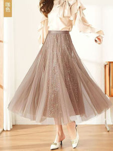 Váy Lưới Sequin Cao Cấp Cho Nữ Eo Thun Dài Vừa Phải Váy Midi Váy Đi Biển Váy Chữ A Không Cần Ủi Không Có Nút Cài