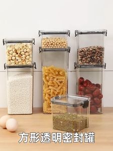 Household Kitchen Airtight Food Storage Jar Transparent Multipurpose Storage Jar Food Snacks Grain Storage Jar