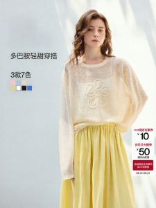 Toyouth | Bộ Áo Blouse Len Bambou Thêu Ren và Chân Váy Ngắn