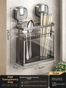 TIANDIYU | Wall-mounted Suction Cup Chopstick Holder