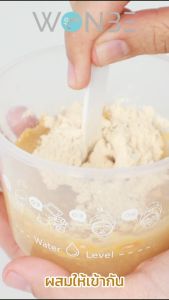 WONBE [วอนบี] ชาโคล พรีเมี่ยม เพียวรีฟายอิ้ง โมเดลลิ่ง มาส์ก กู้หน้าโทรม / CHARCOAL PREMIUM PURIFYING MODELING MASK 24g