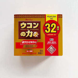 Japan House hangover good service turmeric power curcumin hangover medicine sober tea liver protection granules 32 packs