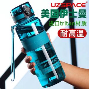 ถ้วยน้ำกีฬาพลาสติกความจุขนาดใหญ่ ถ้วยน้ำดื่มตรงแบบพกพาสำหรับนักศึกษา ถ้วยน้ำสำหรับออกกำลังกายในช่วงฤดูร้อน ถ้วยน้ำป้องกันการตกหล่น