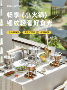 Commercial High-End Single Person Mini Hot Pot Gas Stove Home Use Small Gas Stove One Person One Hot Pot Utensils Stainless Steel