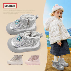 SOUMON | Insulated Thick Girls Snow Boots