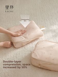 EACHY | Compression Travel Garment Bag