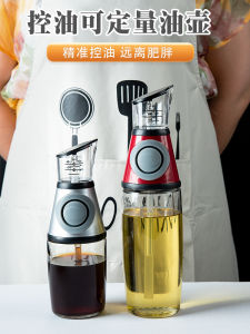 Health-conscious Oil Dispenser Soy Sauce Bottle Press-type Quantitative Kitchen Home Use Oil Pot for Cooking And Baking