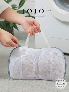 Mr. Grocery JOJOS L. PD. Ball-shaped Net Pocket Washing Bag Underwear Machine Wash Special Anti-shrinkage Laundry Bag