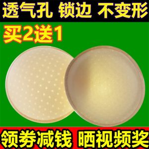 แผ่นรองกันน้ำหนักเบาแบบใส แผ่นรองบราแบบซับในสำหรับผู้หญิง ชุดโยคะ ชุดว่ายน้ำ ชุดชั้นในแบบสวมหัวไหล่ ทรงเต็ม ด้านนอกเป็นผ้าฝ้าย