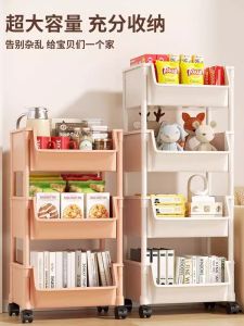 ชั้นวางของแบบเคลื่อนที่หลายชั้น ชั้นวางของในห้องน้ำ ชั้นวางของในห้องนั่งเล่น ชั้นวางของในห้องนอน ชั้นวางของสำหรับของเล่น ชั้นวางของในครัว