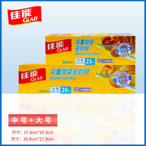 Canon Freshness Protection Package Household Economic Pack Grocery Bag Large Thickened Vest Type Vacuum Edible Zipper Envelope Bag