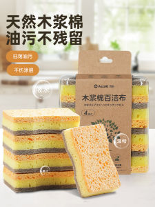 Đồ Rửa Bát Bằng Cotton Nguyên Chất Dụng Cụ Rửa Bát Đĩa Bền Bỉ Dụng Cụ Vệ Sinh Nhà Bếp Chuyên Dụng Cọ Rửa Bằng Gỗ Tự Nhiên