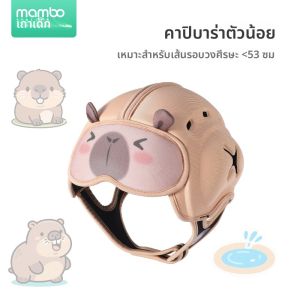 หมวกกันตกันกระแทกสำหรับเด็ก Mambobaby B7506 ระดับความปลอดภัย a หมวกกันกระแทกสำหรับเด็กวิ่งเรียนการเดิน