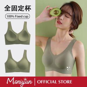 Maniyun บราดันยางลาเท็กซ์คอมฟอร์ต ไม่มีสายบราไร้รอย สุภาพสตรีถ้วย ถูกเต็มตัว