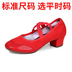 Red Square Dance Shoes Womens Adult Genuine Leather Soft Bottom mid Heel Dancing Shoes for Dancing All Seasons