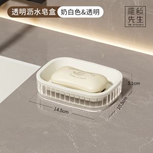 Hộp Đựng Xà Phòng Hai Lớp Mr. Grocery Không Tích Nước Cho Phòng Tắm Phong Cách Hàn Quốc Phổ Thông Không Phải Thủ Công