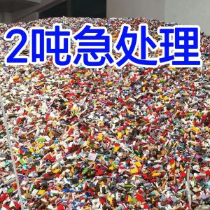 Universal Compatible Building Blocks Toy Set with Tech Parts Loose Packaged Assembly Required for Children under 14 Years