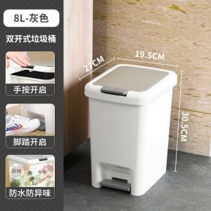 Large Capacity Foot Pedal Trash Can for Office Living Room Bedroom Bathroom Kitchen Household Garbage Bin Public Facility Use