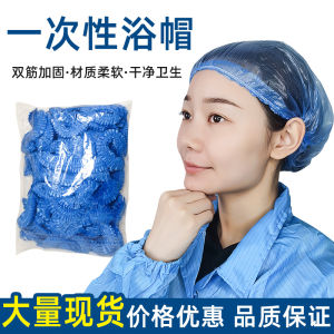 Disposable Thickened Bath Cap Waterproof Shower Bathing Cap for Women Hair Dyeing Cap 100 Pieces Personal Hygiene Tool