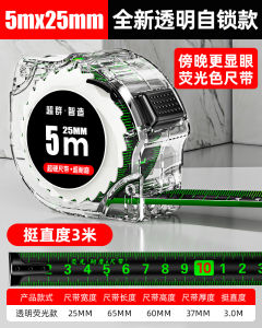 Thickened Laser Ruler 5m Steel Tape Measure 3m Box Ruler 10 Height Measurement Hardware Tools Green Transparent Engineering Plastic