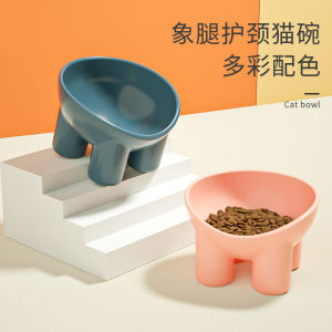 Havo Original Neck Cat Bowl Macaron Elephant Leg Bowl Large Diameter Cat Food Bowl Plastic Tall Pet Bowl