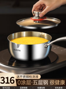 Stainless Steel 316L Food Grade Milk Pan Non-Stick Cooking Utensil for Induction Cooker Noodle Boiling Single Person Use