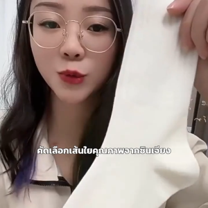 ถุงเท้าสาวสีขาวข้อเท้ายาวถักไหมพรม ซ้อนเบา ไม่กดขีด ใส่เที่ยวชิล