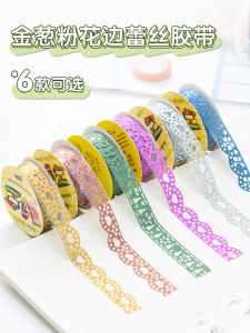 เทปประดับขอบลูกไม้ประดับเลื่อม ขอบเล็ก ขอบแบ่งส่วน วัสดุตกแต่งสำหรับอัลบั้มภาพ DIY วัสดุติดกระดาษโปร่ง วัสดุที่ใช้ในธุรกิจ