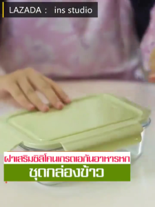 8 ชิ้น/ชุด กล่องอาหารแก้ว  ใช้กับไมโครเวฟได้  เก็บอาหารทนความร้อน ปลอดภัย BPA-Free
