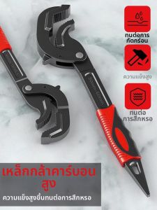 DELIXI Electric | Kẹp Đa Năng Điều Chỉnh được cho Phòng Tắm Mở Rộng Lớn