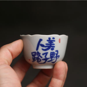 Handwritten Calligraphy Large Ceramic Tea Cup Personalized Owner Vintage Style Glazed under Color High Temperature Resistant