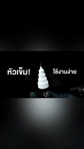 Touch up Pen Honda Free Mini Sticker GTZ (Color Code Paint) / ปากกาแต้มสี Honda แถมฟรีมินิสติ๊กเกอร์ GTZ (สีตามรหัส)